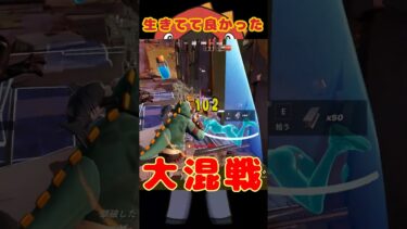 大混戦生存 #vtuber #ちゃびチャンネル#fortnite #ゲーム実況 #フォートナイト