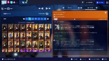Fortnite SaveTheWorld フォートナイト 世界を救え■参加型 雑談 女性ゲーム実況者■ParticipationGameStreaming JustChatting