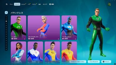 ゆっくり紹介アイテムショップ/2025年6月7日【フォートナイト/Fortnite】