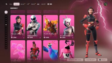 ゆっくり紹介アイテムショップ/2025年6月1日【フォートナイト/Fortnite】