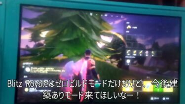 【フォートナイト実況】RGN縛りウィーク1日目『ショットガン縛り到来』