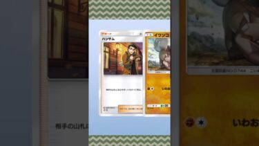おはよー！週末だね！開封だよっ❗️#ポケポケ開封 #ゲーム実況 #女性実況者