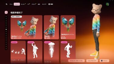 ゆっくり紹介アイテムショップ/2025年6月3日【フォートナイト/Fortnite】
