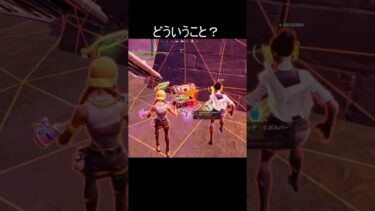 バクで倒せないボス #フォートナイト #fortnite  #空島#ゲーム実況#バグ #shorts
