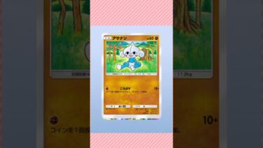 二度寝して危なかった日のポケポケ開封w#ポケポケ開封 #ゲーム実況 #女性実況者
