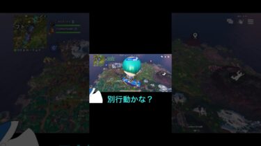 過去一酷い結果[フォートナイト] #フォートナイト #ゲーム実況 #fortnite #ゲーム#shorts #short