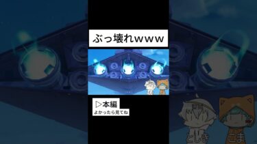 【フォートナイト】スターデストロイヤーがやばい件についてwwwwww #フォートナイト #shorts