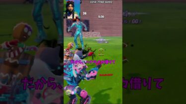 新アイテムでイタズラした結果！？【茶番/フォートナイト】