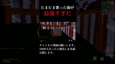 愛スクリ～ム！愛スクリ～ム！やばい!!!!!! #フォートナイト #fortnite #チャンネル登録者数100万人になる