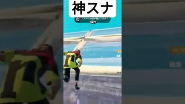 神スナイパーきめた #フォートナイト #すごい #fortnite #ゲーム実況 #スナイパー