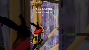 まじ勉強やばい#キーマウ初心者 #フォートナイト #fortnite #fyp #shorts
