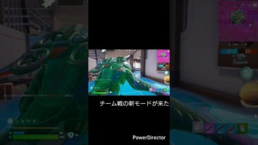 【フォートナイト】新トレーニングゾーンがヤバすぎたｗ