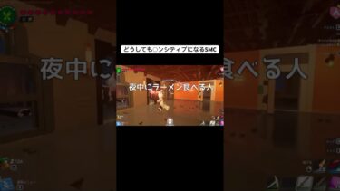 なんでこうなる？www#ゲーム実況 #配信 #pngtuber #フォートナイト #fortnite #fortniteclips #ラーメン #shorts #shortvideo #キーマウ