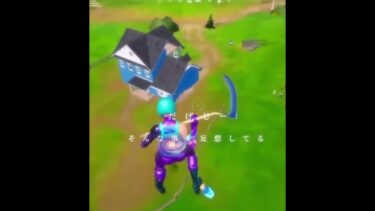 フォートナイト実況者スナイパーキル集#上手いと思ったら高評価#fortnite#キル集#フォートナイト実況者