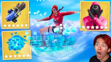 新アイテムサーフキューブがヤバすぎる！【フォートナイト】