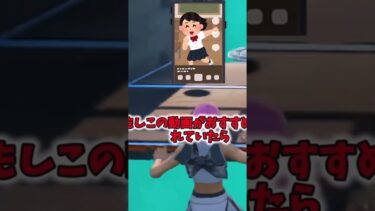 🎮500点以上いけたら最強！ #snorts #フォートナイト #ゆっくり実況 #チャンネル登録高評価お願いします