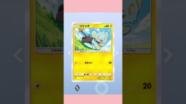 昨日作ってアップし忘れてたのであげますた🙄 #ポケポケ開封 #ゲーム実況 #女性実況