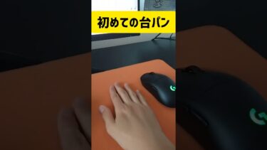 手が腫れました笑 #フォートナイト #fortnite #ショート #ゲーム実況 #フォトナ #fortniteclips #キルショット