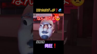 なんでだよ…【フォートナイト】 #実況 #ホラーゲーム #発狂系配信者