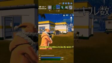 【検証】リロードのブロンズ帯ってどんな感じなの？【フォートナイト/FORTNITE】【ゆっくり実況】【リロード】【チャプター6】#ゆっくり実況#フォートナイト#shorts #フォートナイトリロード