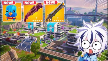 新シーズンが遂に開幕！！プロの初期ランクがやばすぎたｗ【フォートナイト/FORTNITE】