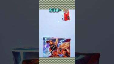 今週は忙しいかな❗️がんばるよー😊#ポケポケ開封 #ゲーム実況 #女性実況者 #フォートナイト #フォートナイト参加型 #ライブ #ライブ配信 #参加型