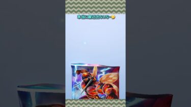 本当に確率ってば意地悪なんだから😢#ポケポケ開封 #ゲーム実況 #女性実況者 #フォートナイト #フォートナイト参加型 #ライブ #ライブ配信 #参加型
