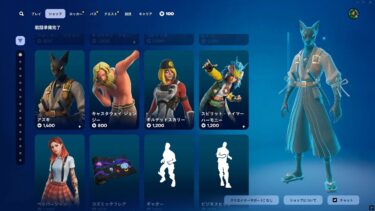 ゆっくり紹介アイテムショップ/2025年6月4日【フォートナイト/Fortnite】
