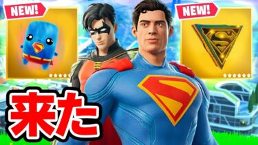 ついにシーズン3が来た！「新ミシック武器」「新ボス」「新機能」新要素を大紹介！