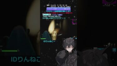 青鬼怖すぎやろがい#フォートナイト #ゲーム実況