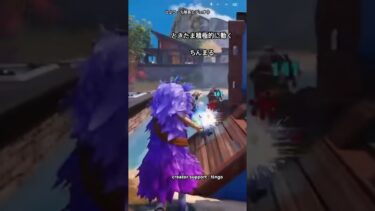 #フォートナイト #fortnite #ゲーム実況 #40代  たまには攻める