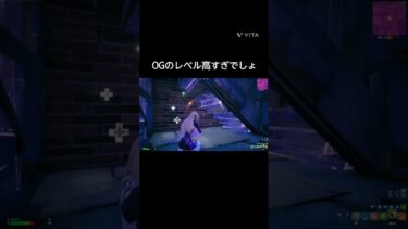 レベル高すぎてやばい笑笑#switchフォートナイト #switch #フォートナイト #フォトナ #fortnite #クリップ集