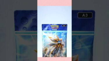 遅くなったなーと思いつつ開封❗️ #ポケポケ開封 #ゲーム実況 #女性実況