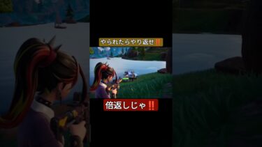 【 フォートナイト 】ショットガン🔫 VS バット🏏 #playstation5 #ゲーム実況者 #フォートナイト