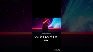 フォトナのワンタイムのパルパティーンがやばすぎた #フォートナイト