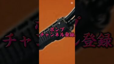 どっちが好き？ #フォートナイト #クリップ集 #fortnite #キルショット #ゲーム実況 #かっこいいキル集 #フォトナ #ランクリーグ #バズれ #ばずれ#shorts