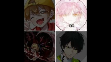 好きなフォートナイト実況者は?