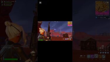 追います　#shorts #fortnite #ゲーム実況 #フォートナイト #fortniteclips #fncs #リロードランク #フォトナ #reload #gaming