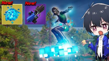 サマーイベントで毎日アイテムが復活するぞ！【フォートナイト/Fortnite】