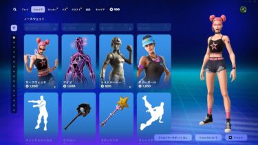 今日のアイテムショップ/2025年6月3日【フォートナイト/Fortnite】