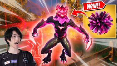 フォートナイト界を騒がせた新武器『ポンポン』がヤバすぎた【フォートナイト/Fortnite】