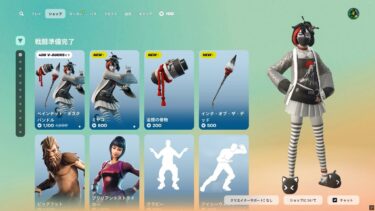 今日のアイテムショップ/2025年7月16日【フォートナイト/Fortnite】