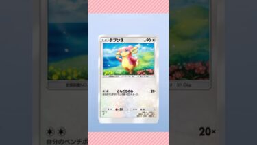 今日の開封はらどんなもんかな⁉️#ポケポケ開封 #ゲーム実況 #女性実況