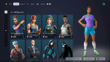 今日のアイテムショップ/2025年7月3日【フォートナイト/Fortnite】