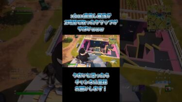 オールして2時間で取ったクリップがやばいwww#フォートナイト #クリップ集 #フォトナ #60fps #fortnite #xbox直差し #xbox #かっこいいキル集