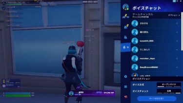 フォートナイトでやばい人いた