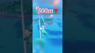 距離がやばいトリックショット‼️ #フォートナイト #fortnite #ウタ #フォトナ #トリックショット #shorts #music #おすすめにのりたい