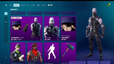 今日のアイテムショップ/2025年7月12日【フォートナイト/Fortnite】