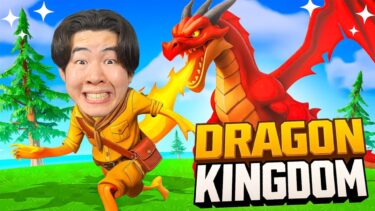 【参加型】みんなで隠し武器探しながらドラゴン倒さない？？？【フォートナイト/Fortnite】