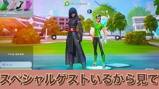 フォートナイト実況！こうちゃんとスペシャルゲストとプレイ！